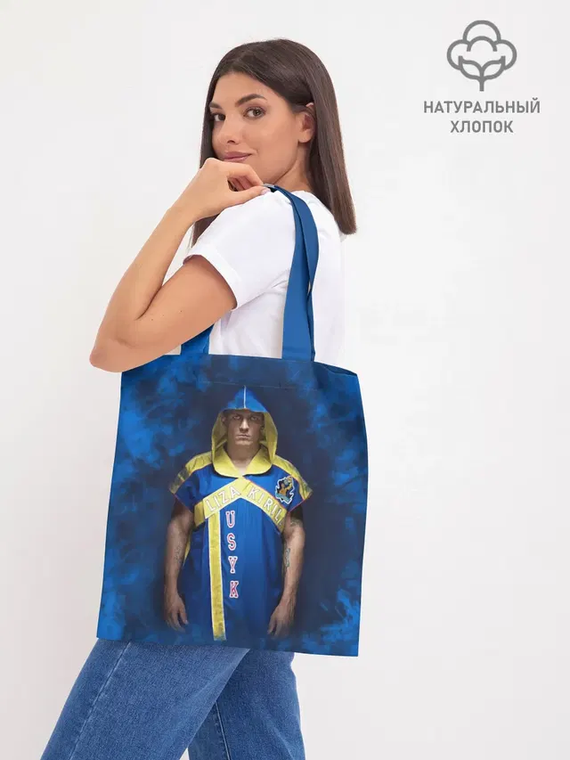 Александр Усик