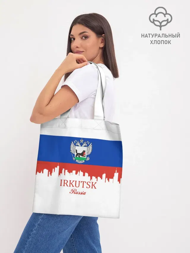 Шоппер база