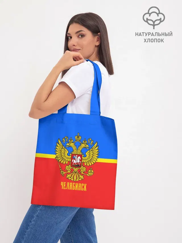 Шоппер база