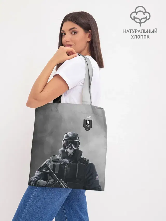 Шоппер база