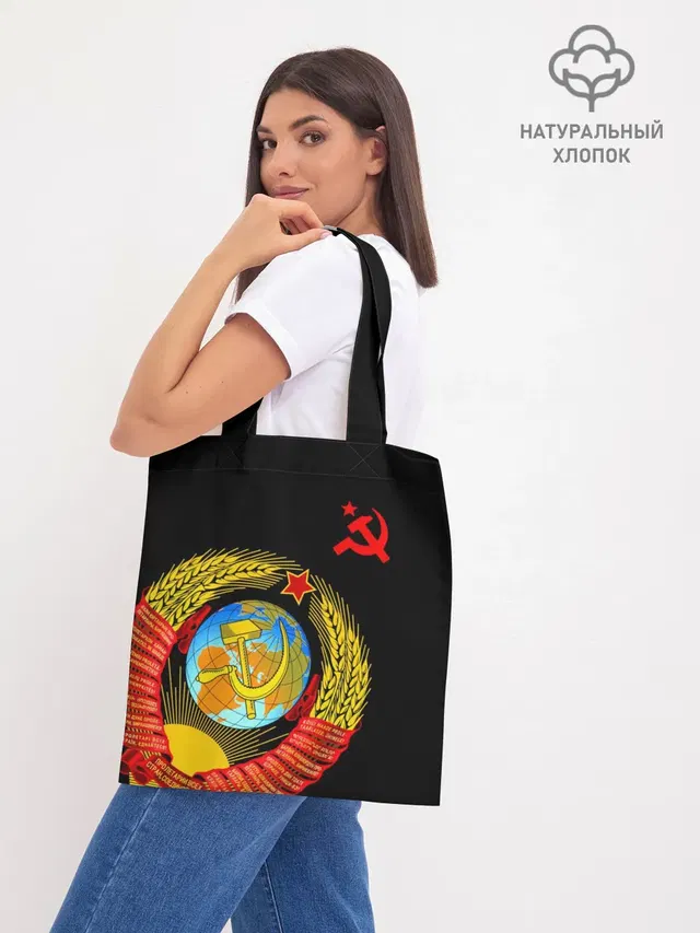 Шоппер база