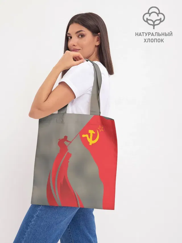 Шоппер база