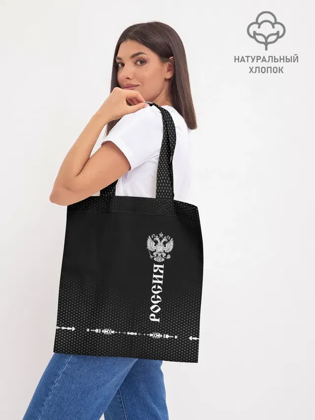 Шоппер база