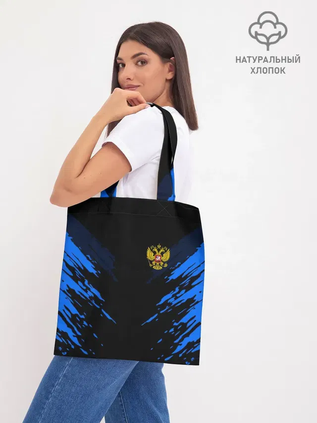 Шоппер база