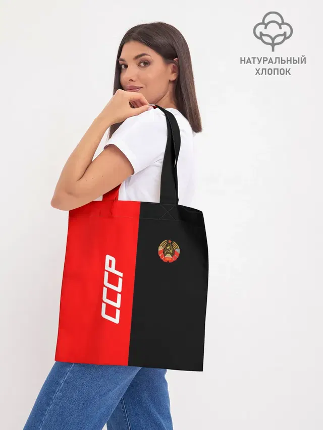 Шоппер база