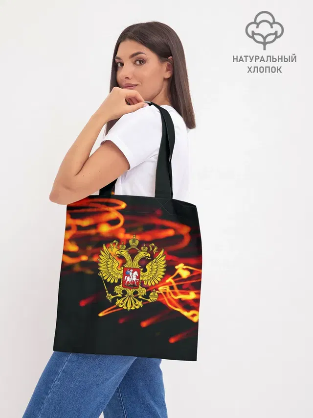 RUSSIA