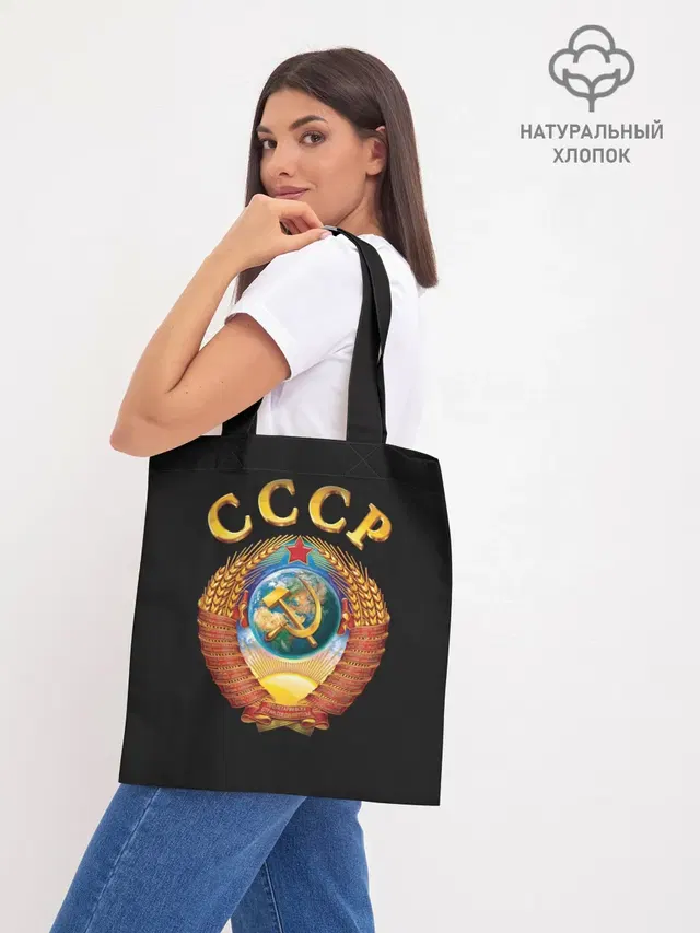 Шоппер база