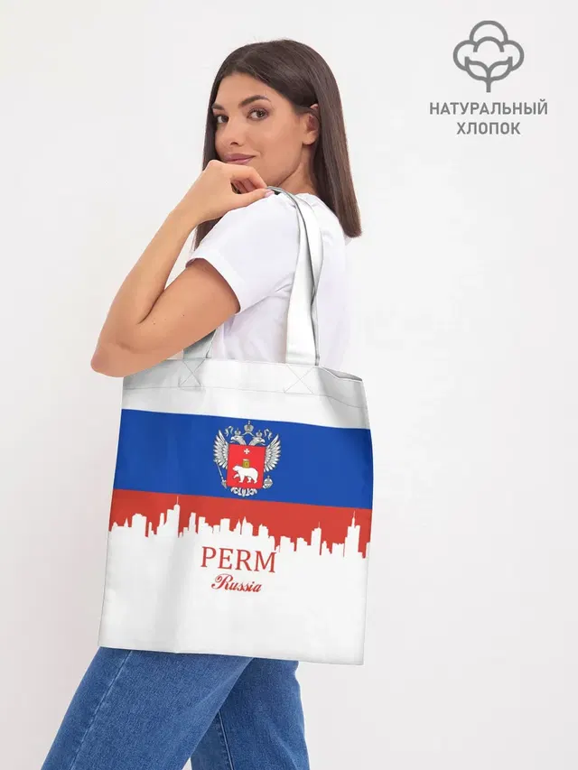 Perm