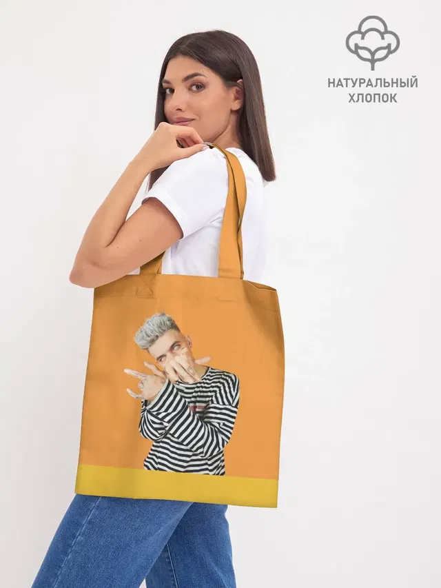 Шоппер база