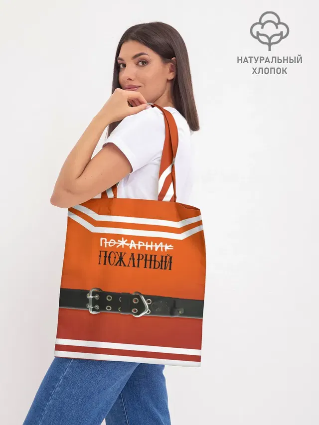 Шоппер база