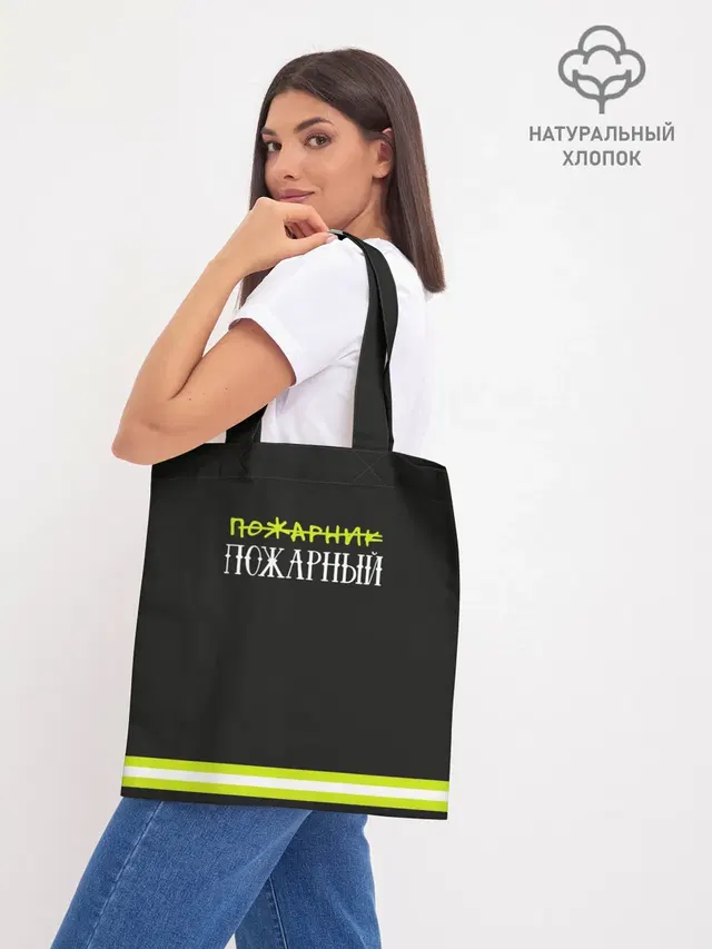 Шоппер база