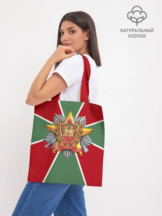 Шоппер база