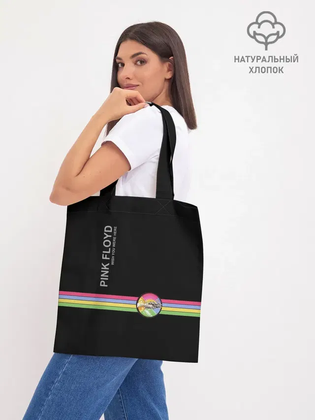 Шоппер база