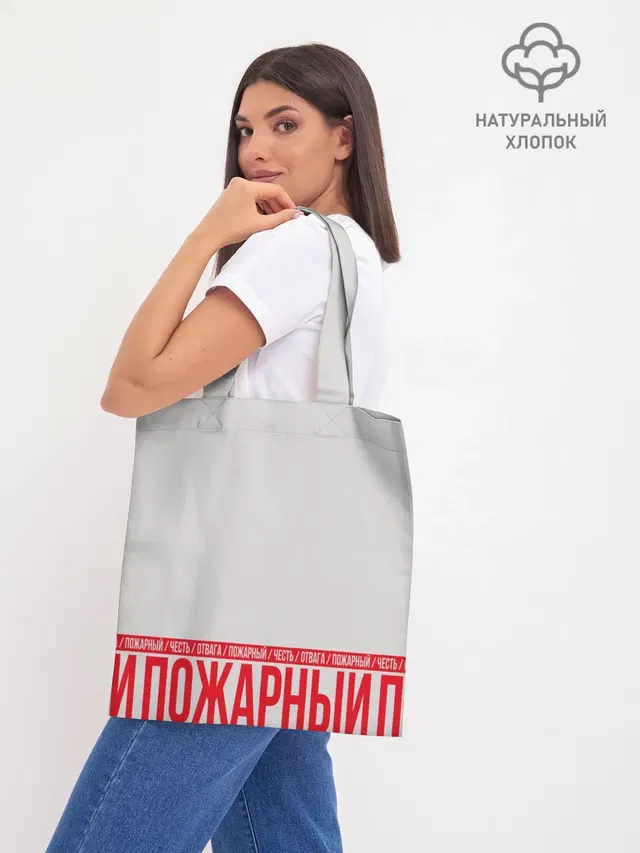 Шоппер база