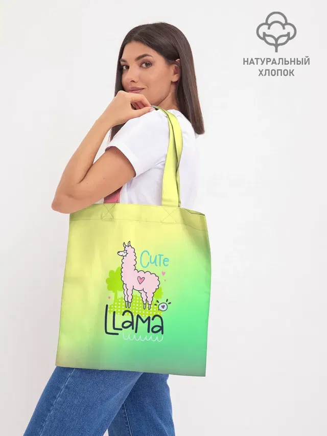LAMA