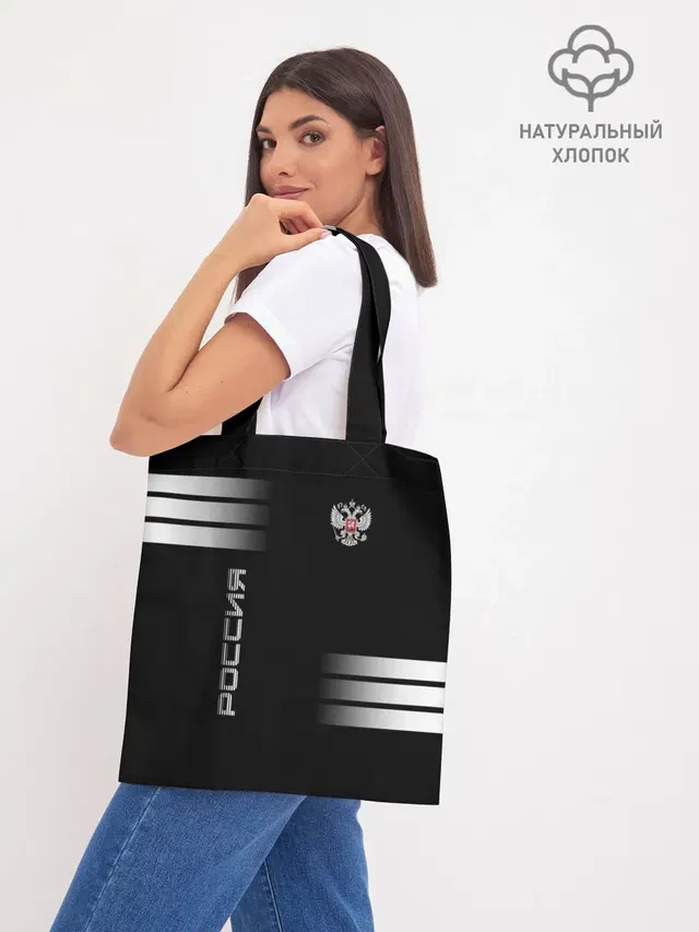 Шоппер база