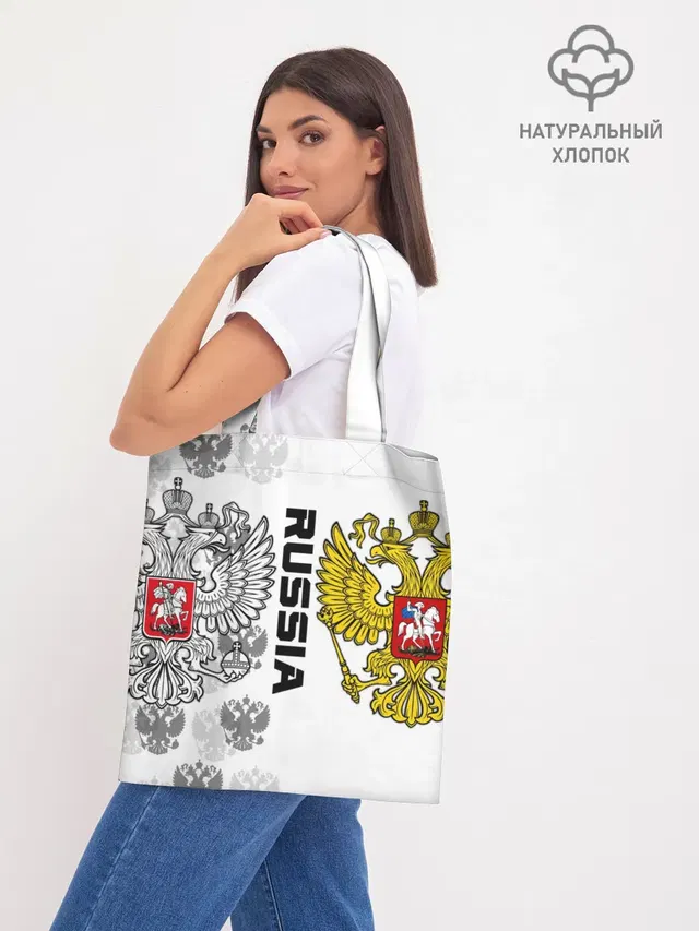 Шоппер база