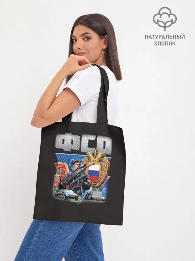 ФСО