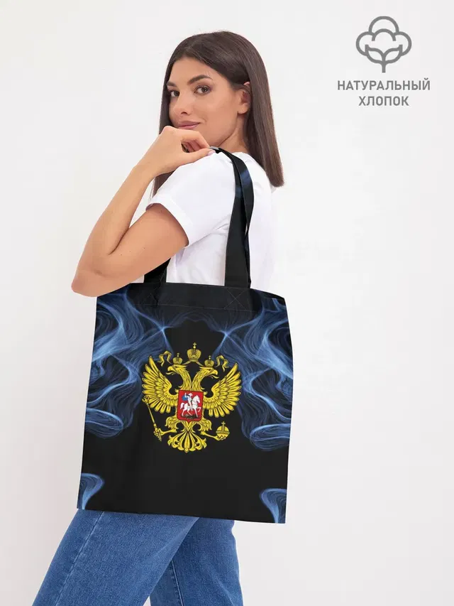 Шоппер база