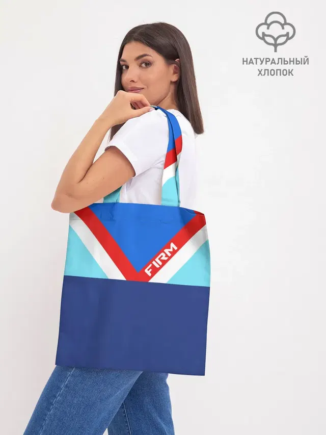 Шоппер база