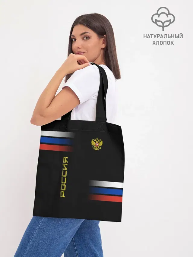 Шоппер база
