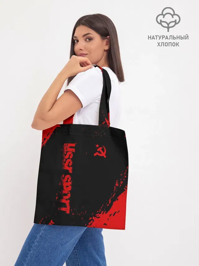 Шоппер база