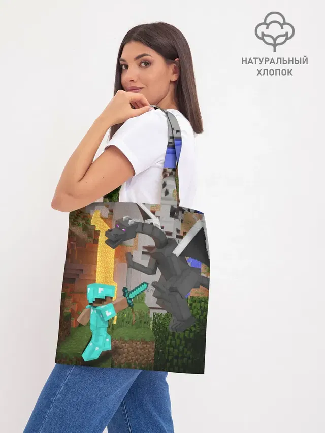 Шоппер база