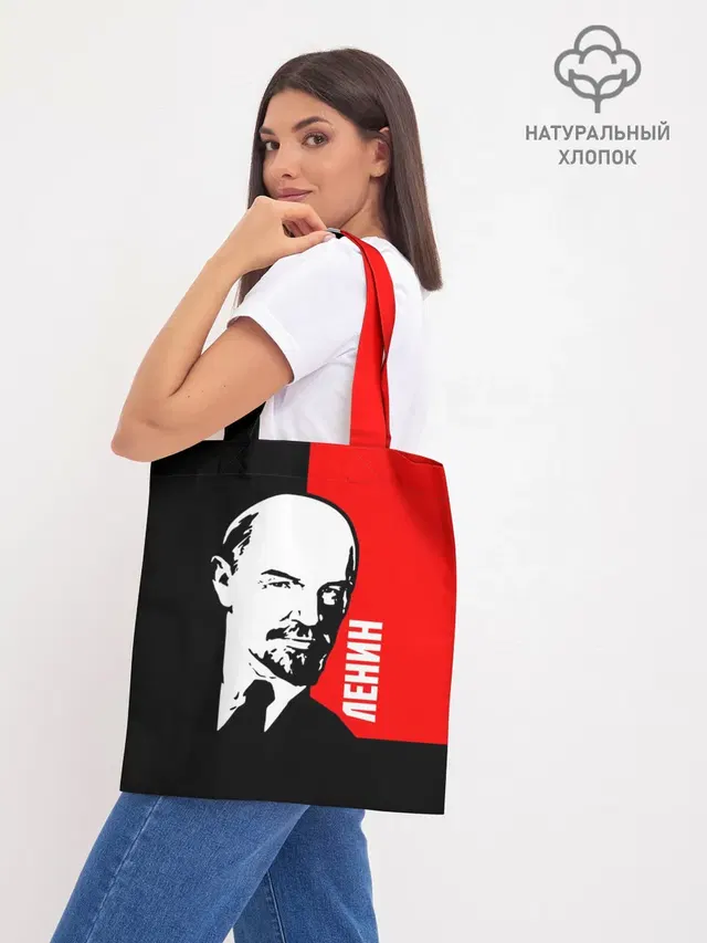 Шоппер база