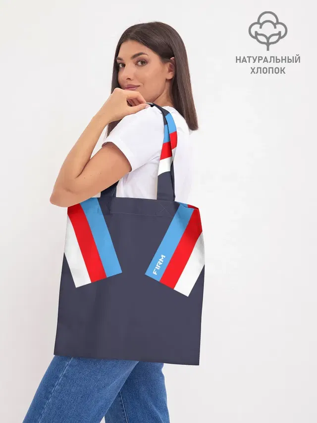 Шоппер база