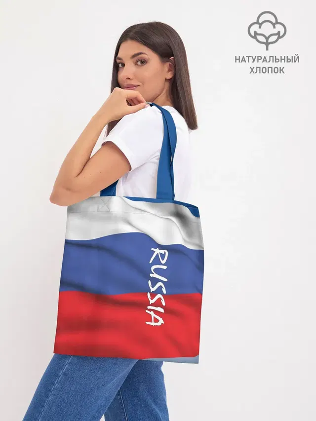 Шоппер база