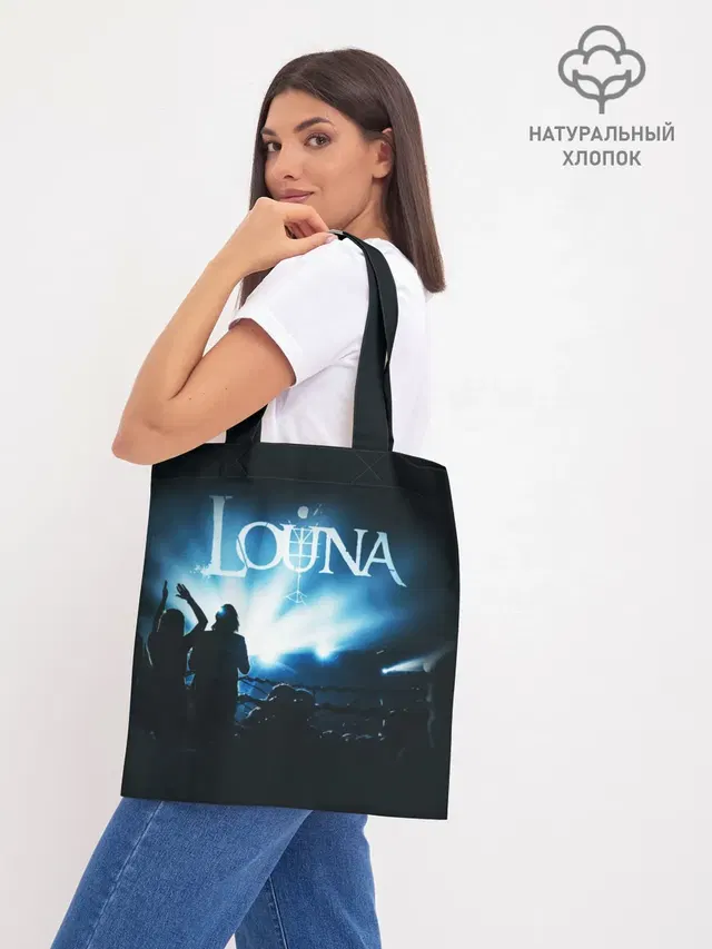 Шоппер базовый с принтом «Louna»
