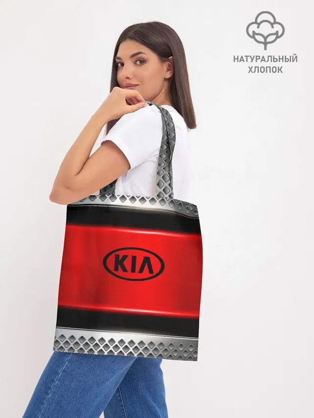Шоппер база