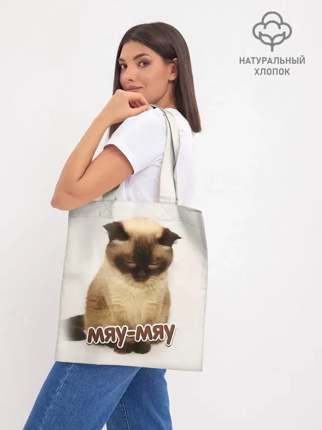 Шоппер база