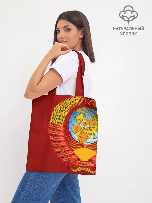 Шоппер база