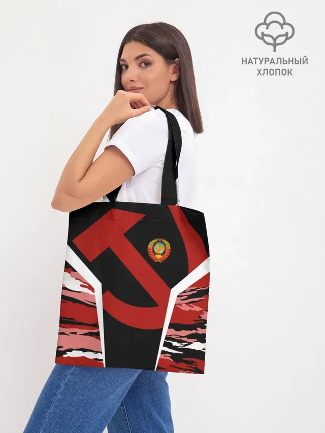Шоппер база