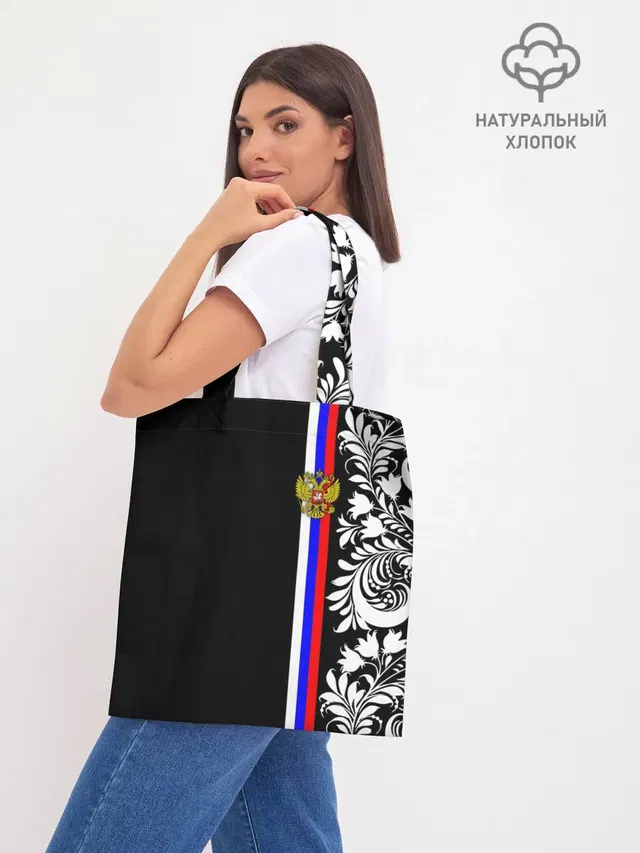 Шоппер база