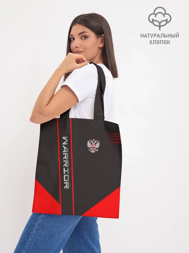 Шоппер база