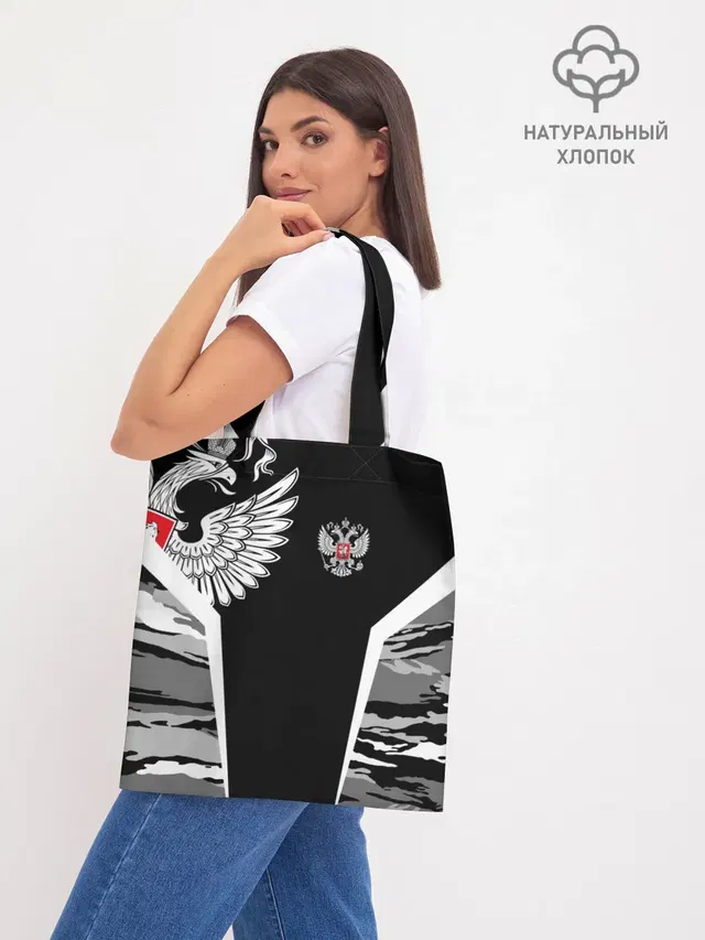 Шоппер база