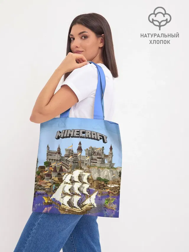 Шоппер база