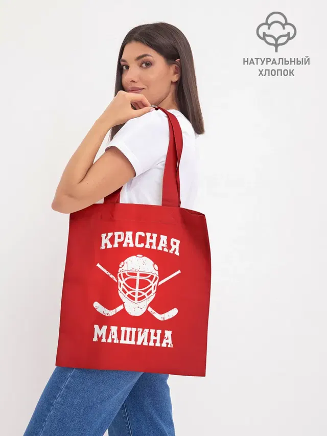 Шоппер база