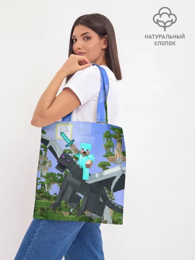 Шоппер база