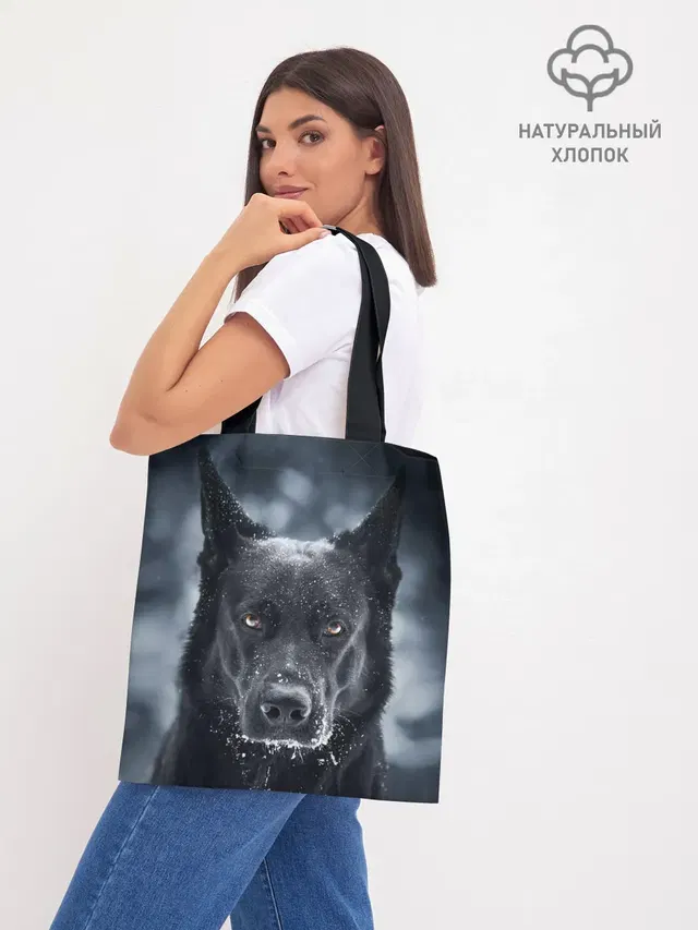 Dark Dog