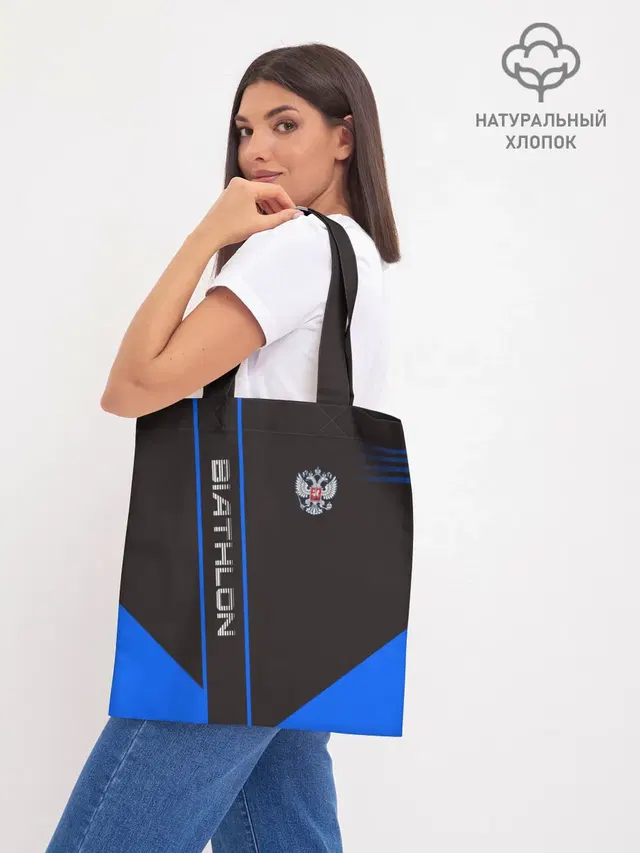 Шоппер база