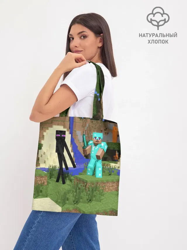 Шоппер база