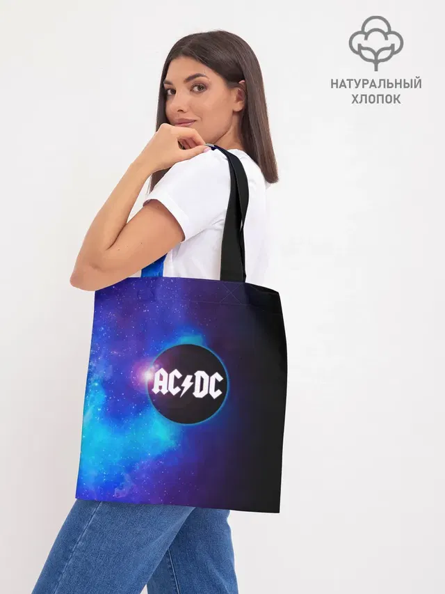 Шоппер база