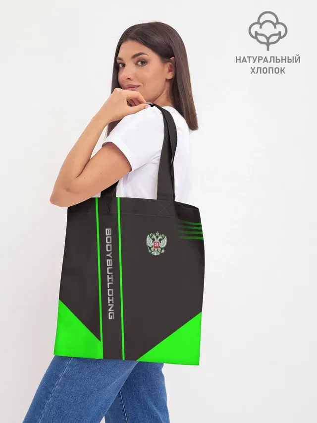 Шоппер база