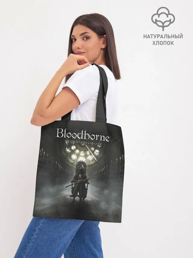 Шоппер базовый с принтом «Bloodborne»