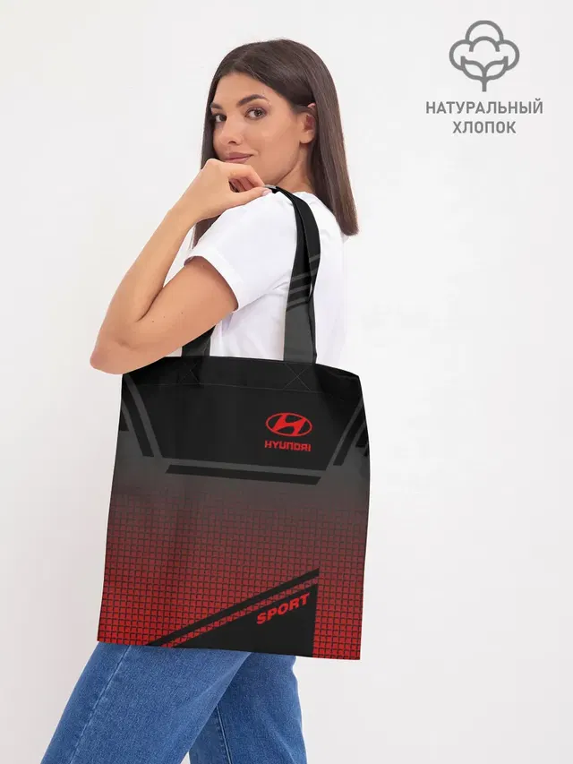 Шоппер база