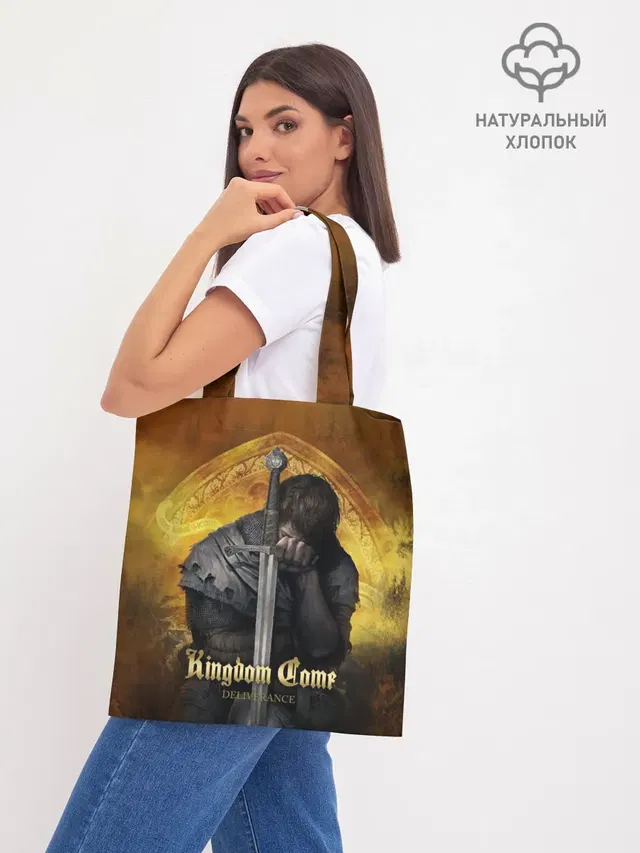 Шоппер база