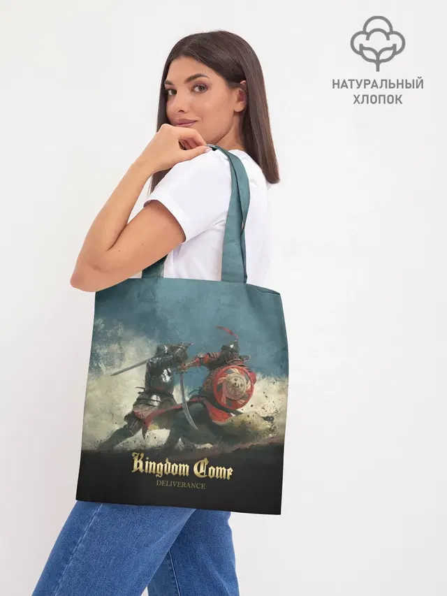 Шоппер базовый с принтом «Kingdom Come: Deliverance — Kingdom fight»